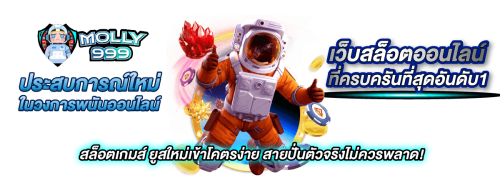 LOTTOCEO ศูนย์รวมเกมเดิมพันครบวงจร